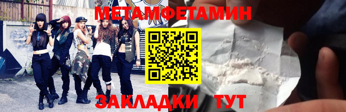 Амфетамин 98%  Вход с VPN  Зерноград 
