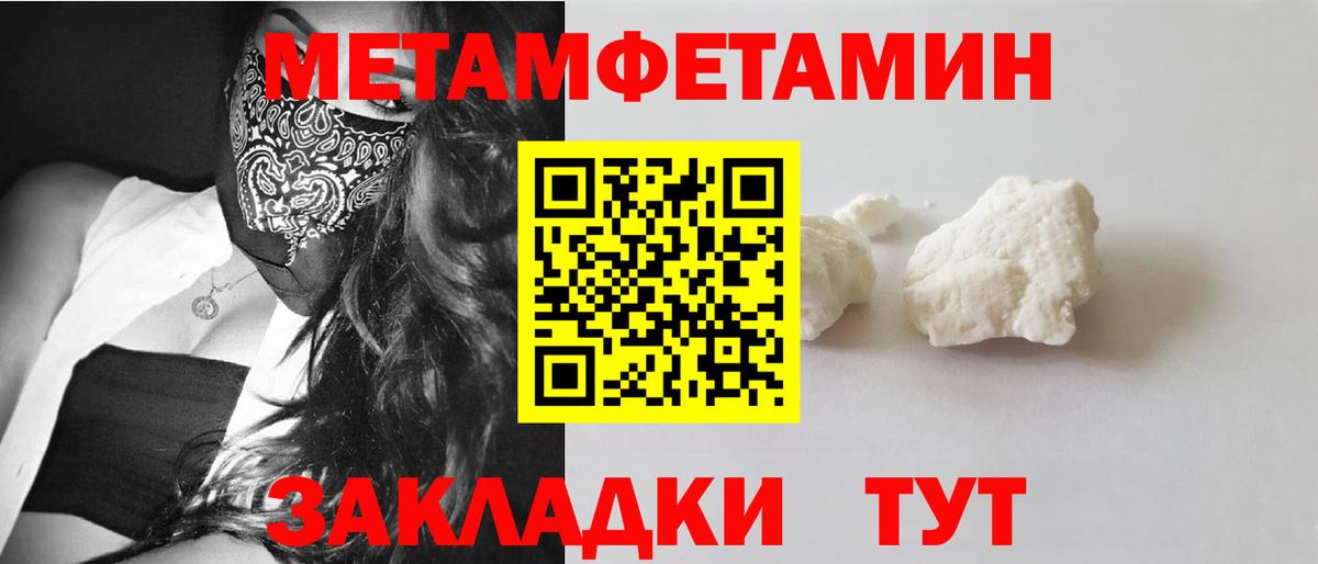 АМФЕТАМИН 97% Зерноград