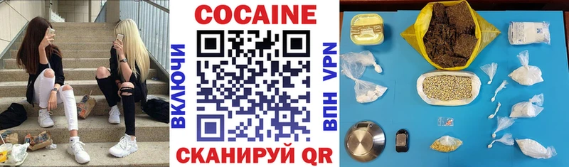 Cocaine Columbia  Зерноград 