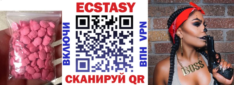 blacksprut вход  где можно купить наркотик  Зерноград  ЭКСТАЗИ mix 
