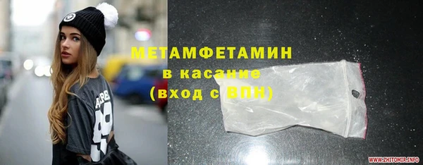 MDMA Premium VHQ Абдулино