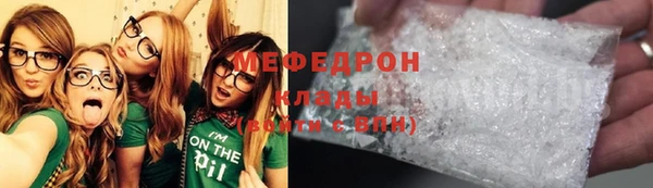 мяу мяу кристалл Алексин