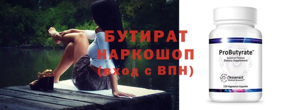 трава Воткинск
