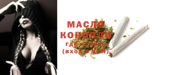 мяу мяу кристалл Алексин