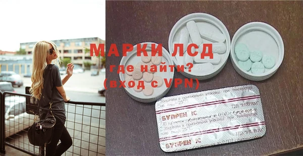 мескалин Абаза