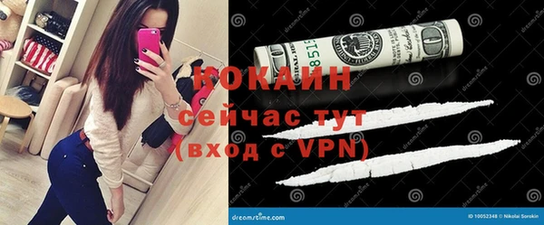 мяу мяу кристалл Алексин