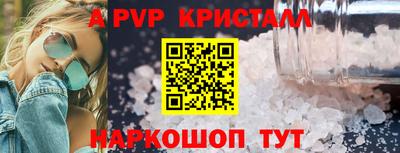 винт Будённовск