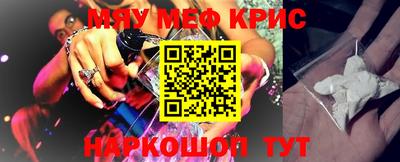дживик Бийск