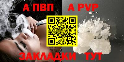 меф VHQ Беслан