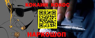 кокаин перу Берёзовский
