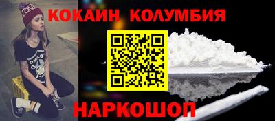 меф VHQ Беслан