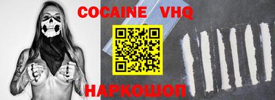 меф VHQ Беслан