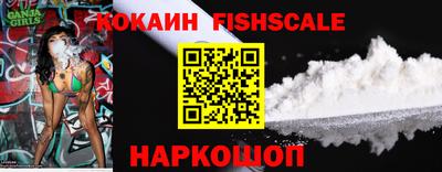 меф VHQ Беслан