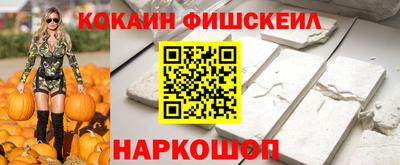 дживик Бийск
