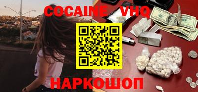 дживик Бийск
