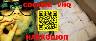 кокаин перу Берёзовский