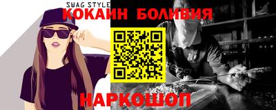 дживик Бийск