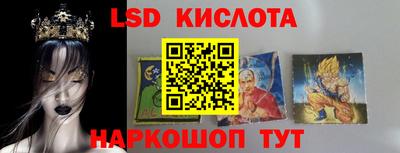 кокаин перу Берёзовский