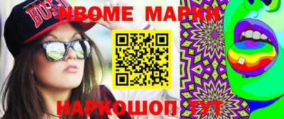 меф VHQ Беслан
