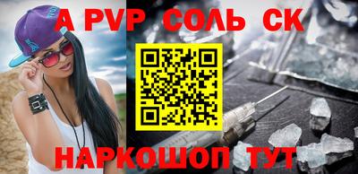 меф VHQ Беслан