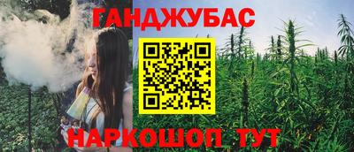 меф VHQ Беслан