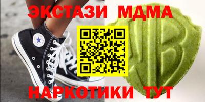 меф VHQ Беслан