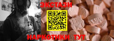 меф VHQ Беслан