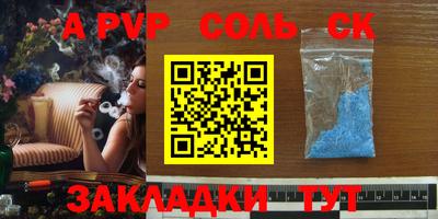 меф VHQ Беслан