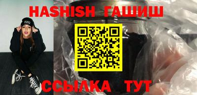 меф VHQ Беслан