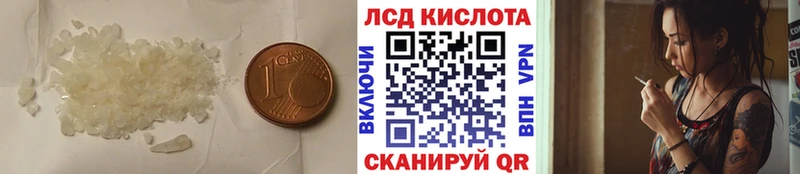 omg ссылки  закладка  Зерноград  Лсд 25 экстази кислота 