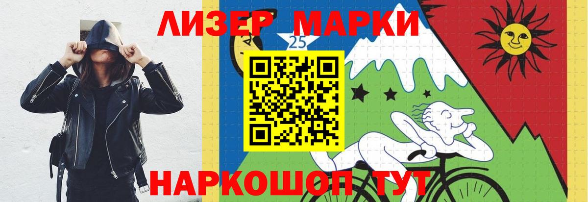 Меф Зерноград