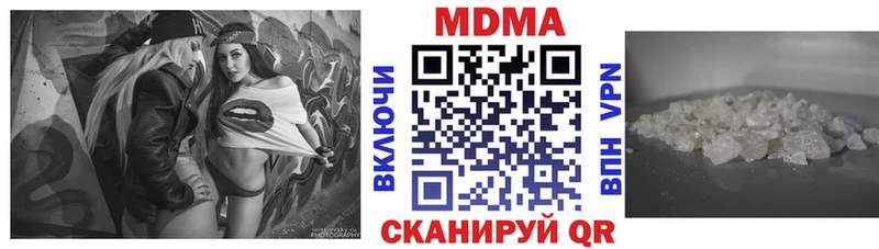 MDMA crystal  наркошоп  Зерноград 