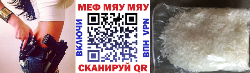 площадка телеграм  MEGA ТОР  Зерноград  наркота  Меф VHQ 