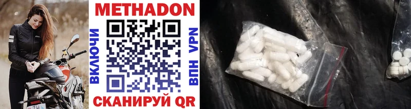 МЕТАДОН мёд Зерноград
