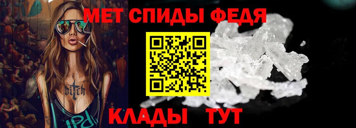 Первитин Methamphetamine  Вход с VPN  Зерноград  Первитин Methamphetamine 