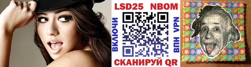 Марки NBOMe 1500мкг  Зерноград 