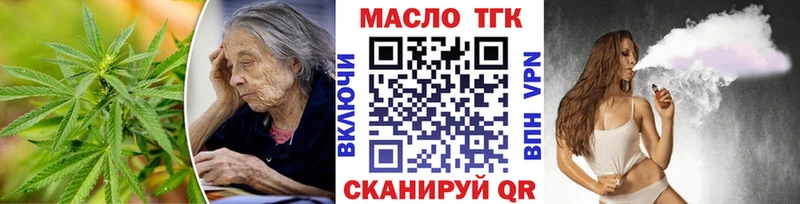 Дистиллят ТГК концентрат  Зерноград 