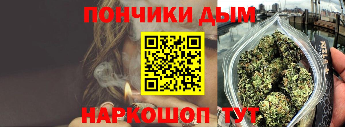 Конопля Ganja Зерноград