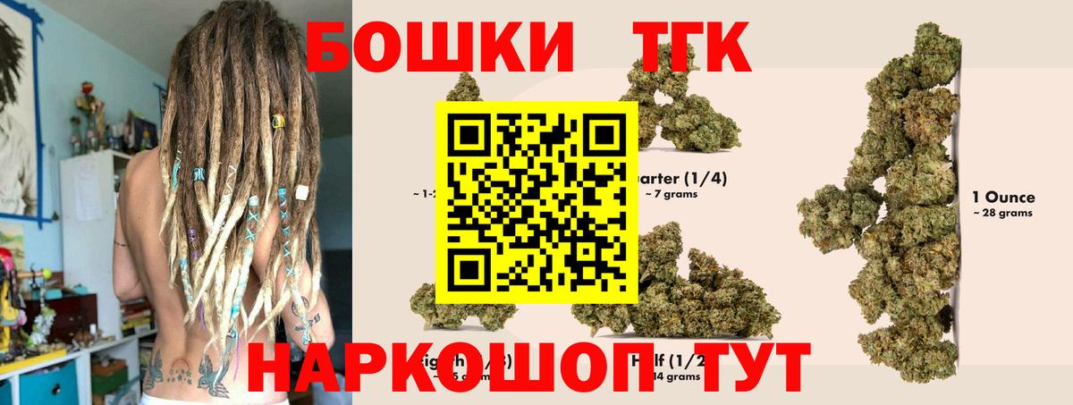 Зерноград  Шишки марихуана White Widow  Вход с VPN  Марихуана AK-47  Бошки марихуана индика 